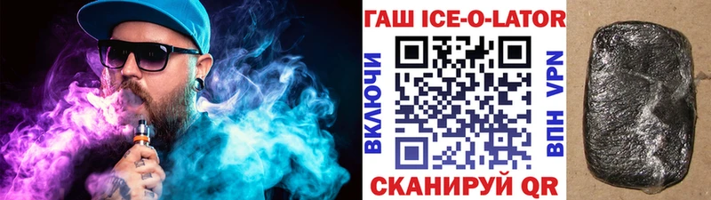 Магазины продажи наркотиков Гремячинск MDMA  Меф мяу мяу  Амфетамин  OMG маркетплейс  ГАШ  Кокаин  Каннабис 