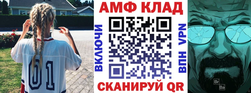 АМФЕТАМИН Premium  где купить наркоту  Гремячинск 