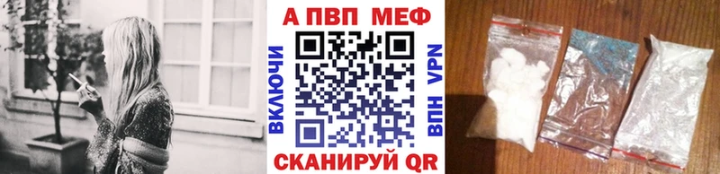 Alpha PVP кристаллы  магазин  наркотиков  кракен онион  Гремячинск 