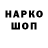 МЕТАДОН VHQ Fedya Federal