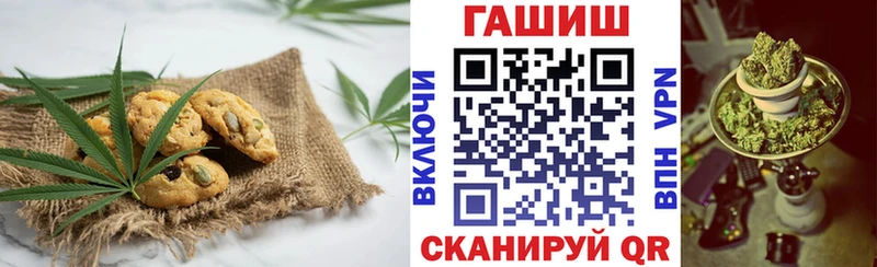 наркошоп  МЕГА   Еда ТГК конопля  Гремячинск 