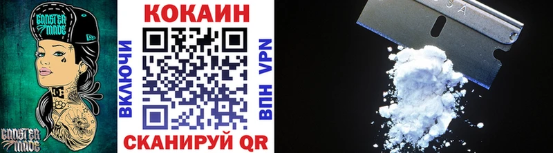 КОКАИН Перу Гремячинск
