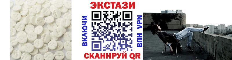 кракен маркетплейс  Гремячинск  ЭКСТАЗИ TESLA  хочу  