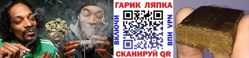 магазин    Гремячинск  Гашиш гарик 