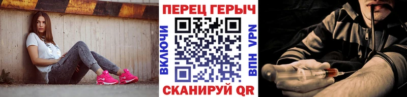 Героин Афган  наркошоп  Гремячинск 