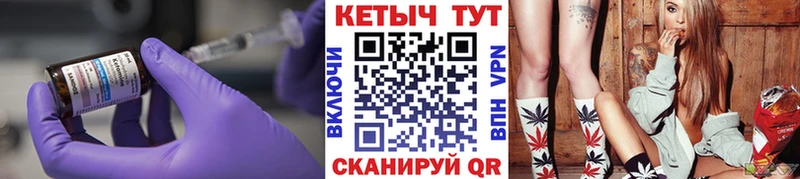 omg маркетплейс  Гремячинск  Кетамин ketamine  купить  