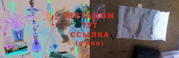герыч Бугульма