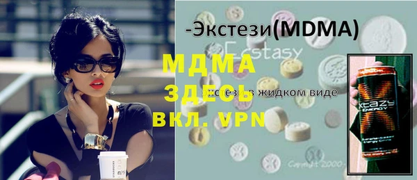 сатива Бронницы