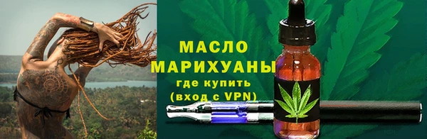 мефедрон Бородино