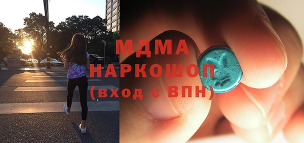 мефедрон Бородино