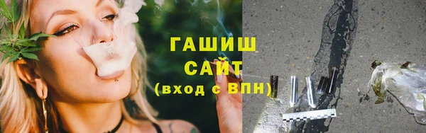 крисы Верхний Тагил
