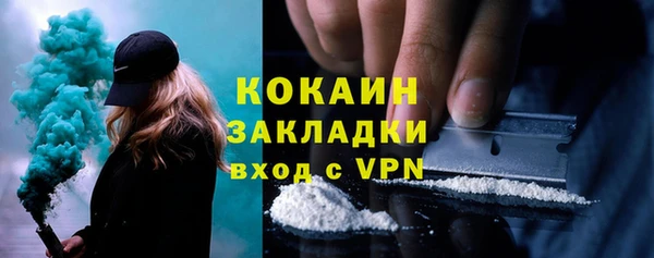 герыч Бугульма