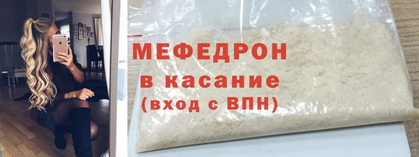 крисы Верхний Тагил