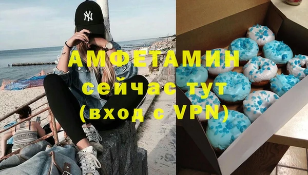 мефедрон Бородино