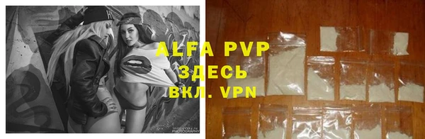 бутик Верея