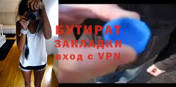 сатива Бронницы