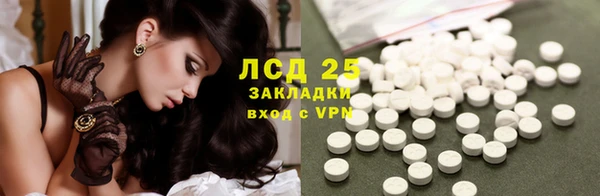 герыч Бугульма