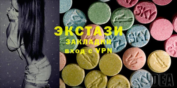 мефедрон Бородино