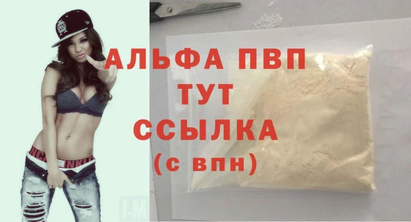 бутик Верея