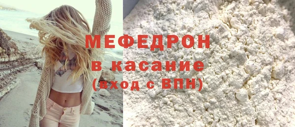 прущие грибы Верхнеуральск