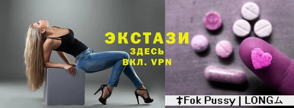 крисы Верхний Тагил