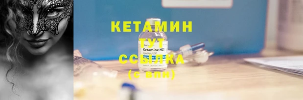 герыч Бугульма