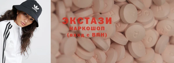 бутик Верея