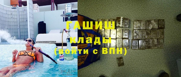 сатива Бронницы