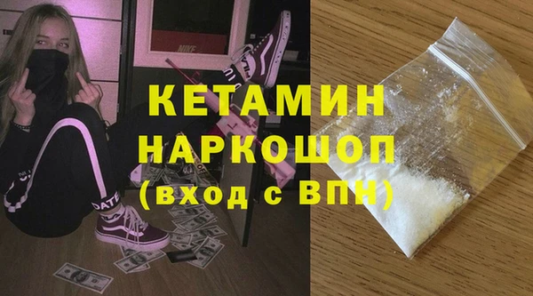 бутик Верея