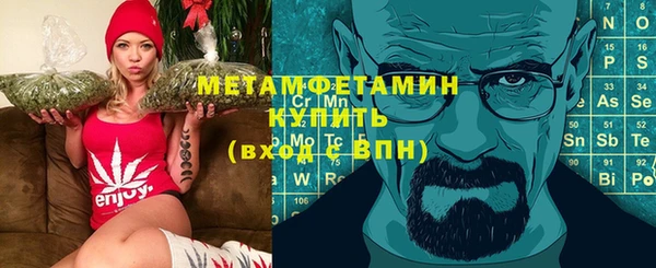 прущие грибы Верхнеуральск