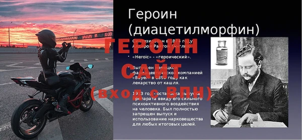 мефедрон Бородино