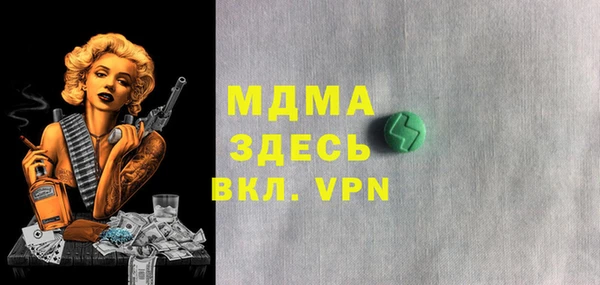герыч Бугульма