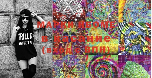 мефедрон Бородино