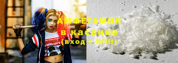 сатива Бронницы