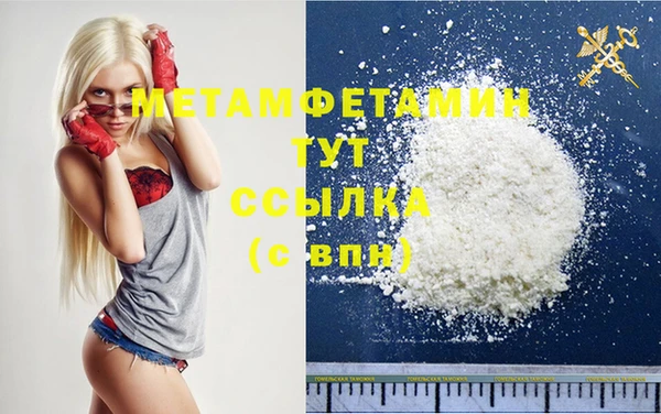 бутик Верея