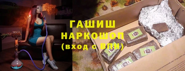 бутик Верея