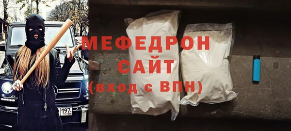 герыч Бугульма