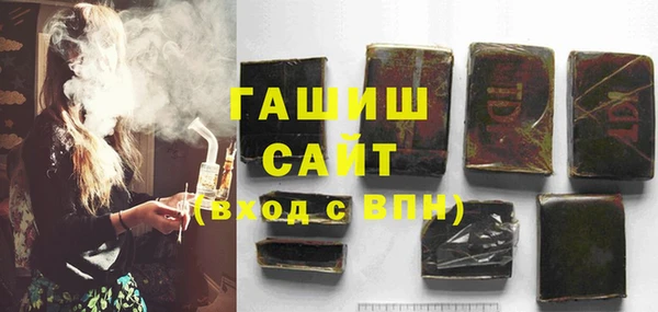 кокаин Слюдянка
