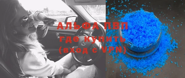 герыч Бугульма