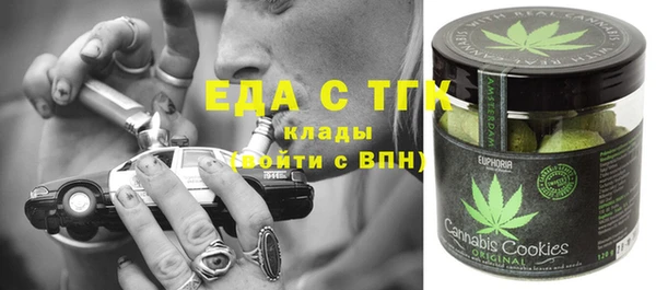 прущие грибы Верхнеуральск