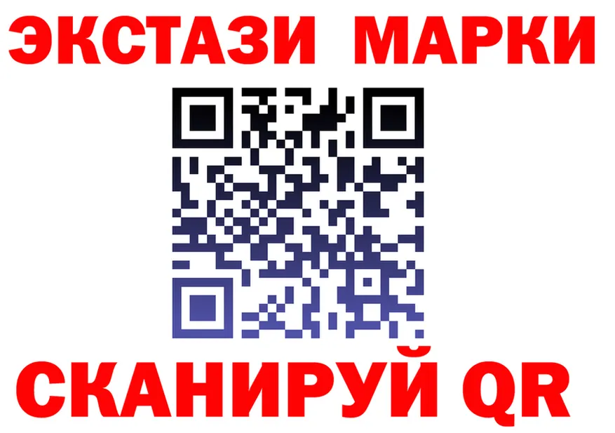APVP СК вход площадка MEGA Гремячинск