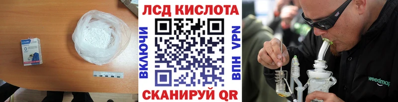 Лсд 25 экстази ecstasy Гремячинск