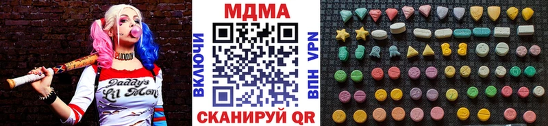 МДМА crystal  Гремячинск 