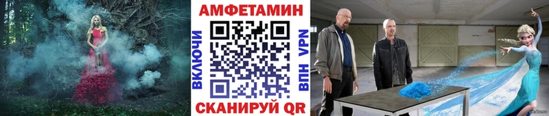 Метамфетамин витя  Гремячинск 