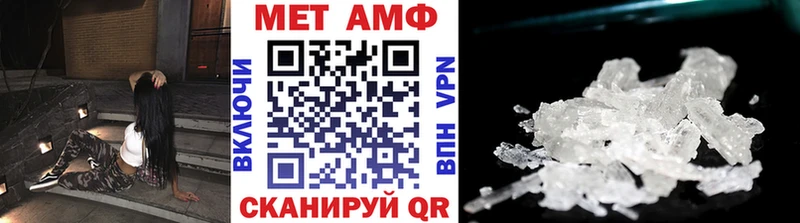 Метамфетамин Methamphetamine Гремячинск