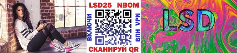 Марки NBOMe 1500мкг  купить   Гремячинск 