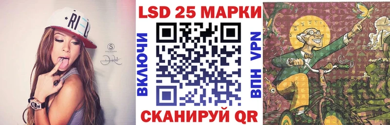 Марки NBOMe 1500мкг Гремячинск