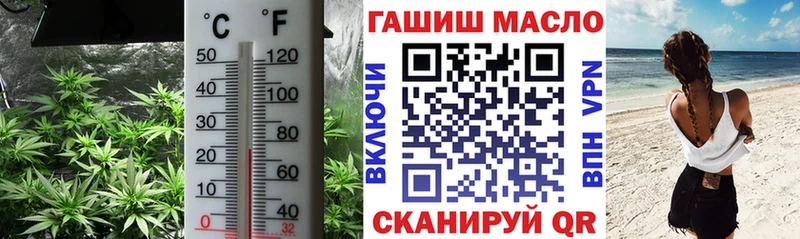 Дистиллят ТГК гашишное масло  Гремячинск 