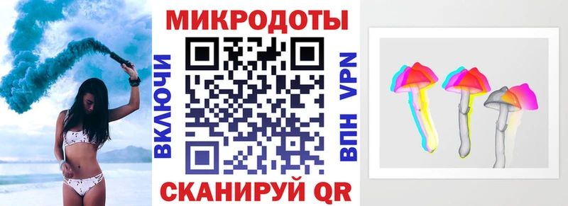Галлюциногенные грибы прущие грибы Гремячинск