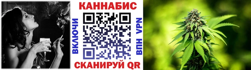 Конопля OG Kush  цены   Гремячинск 